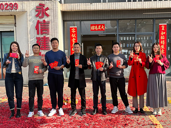 开工大吉 | 永铿夹芯板，“卯”足干劲，大展宏“兔”