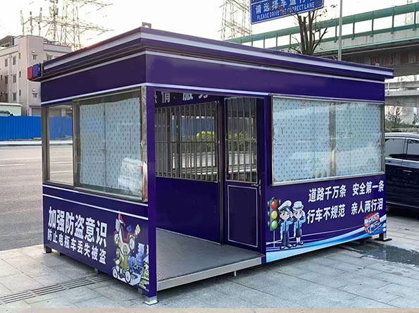 永铿夹芯板 | 不一样的保安亭岗